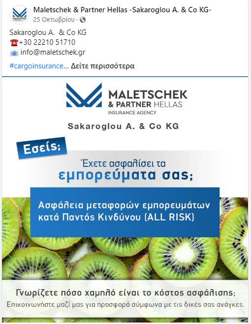 Maletschek-Partner-Hellas-Sakaroglou-A.-Co-KG-.png